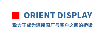 Orient Display